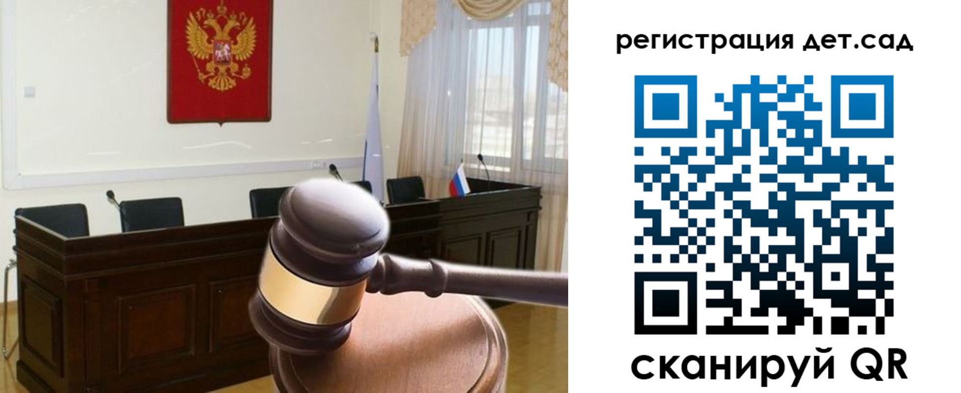 временная регистрация надежно в Ворсме