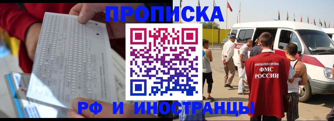 пропишу в квартире в Ворсме