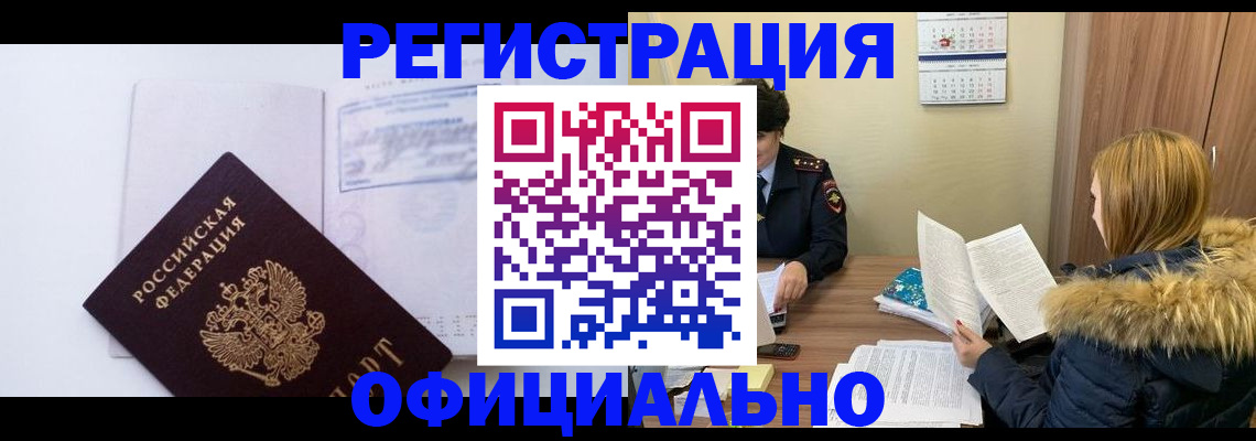 регистрация для дет. сада в Ворсме