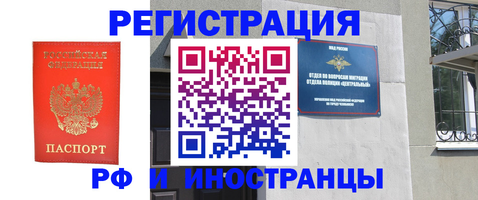 регистрация для дет. сада в Ворсме